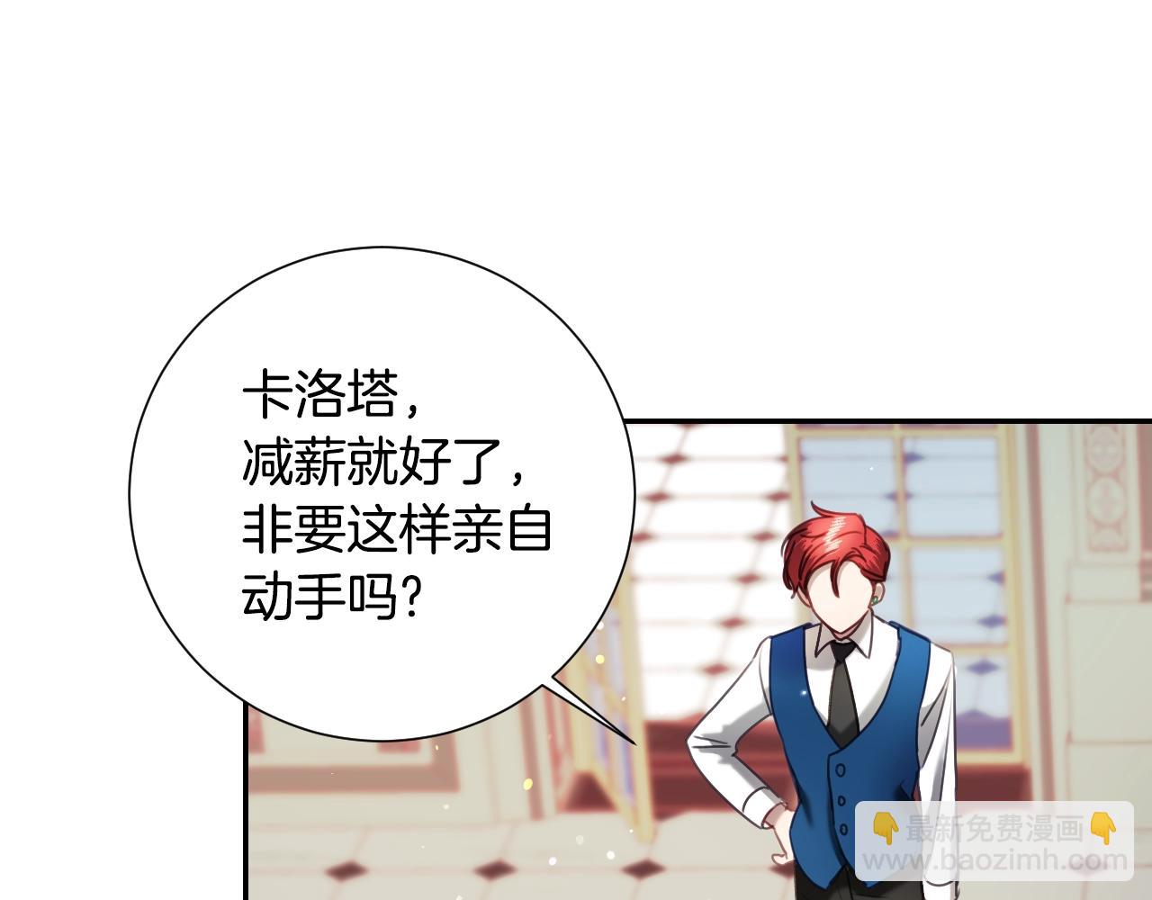 第23话 内讧77
