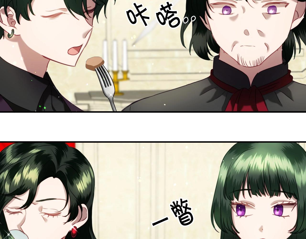 第23话 内讧8