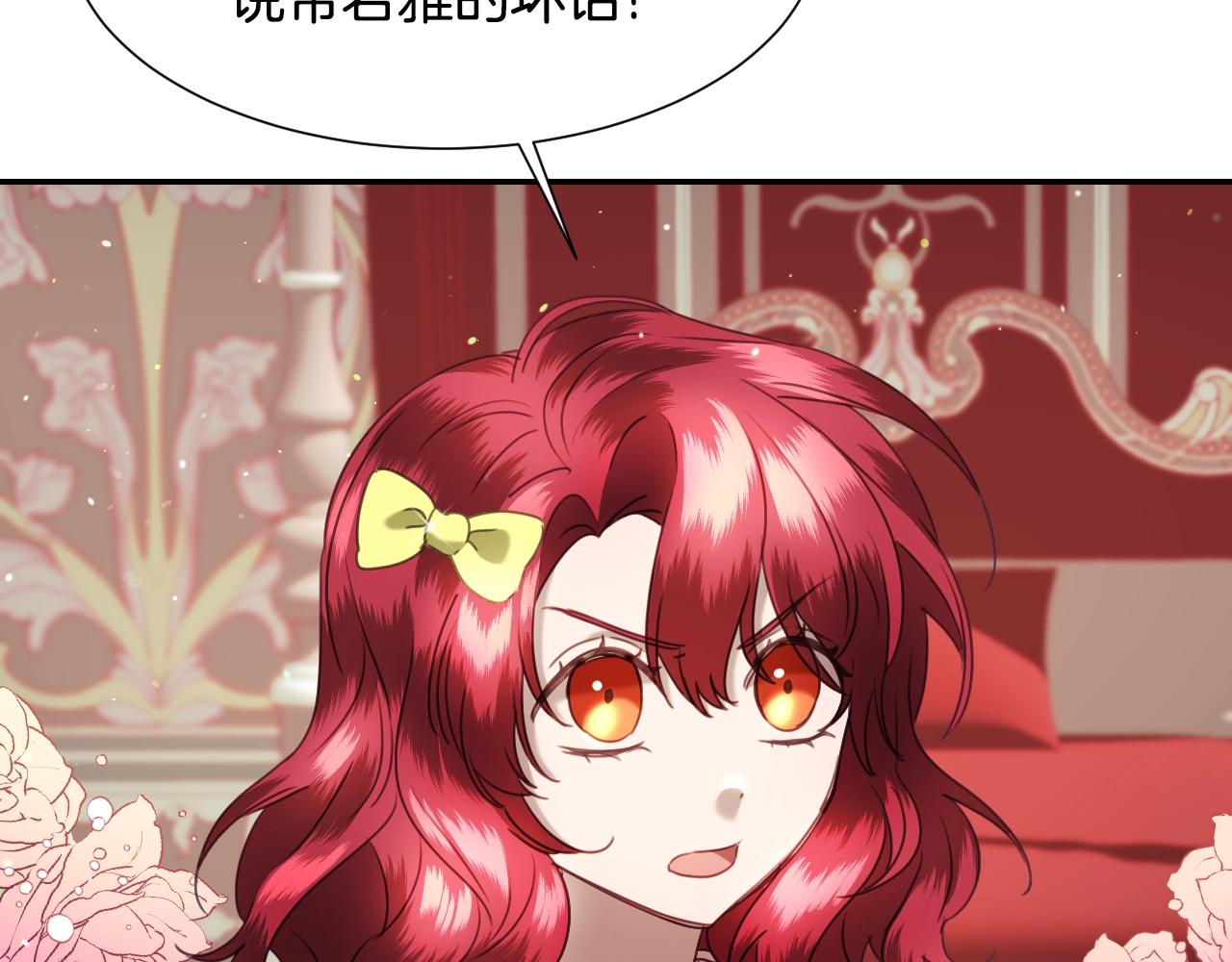 第23话 内讧80
