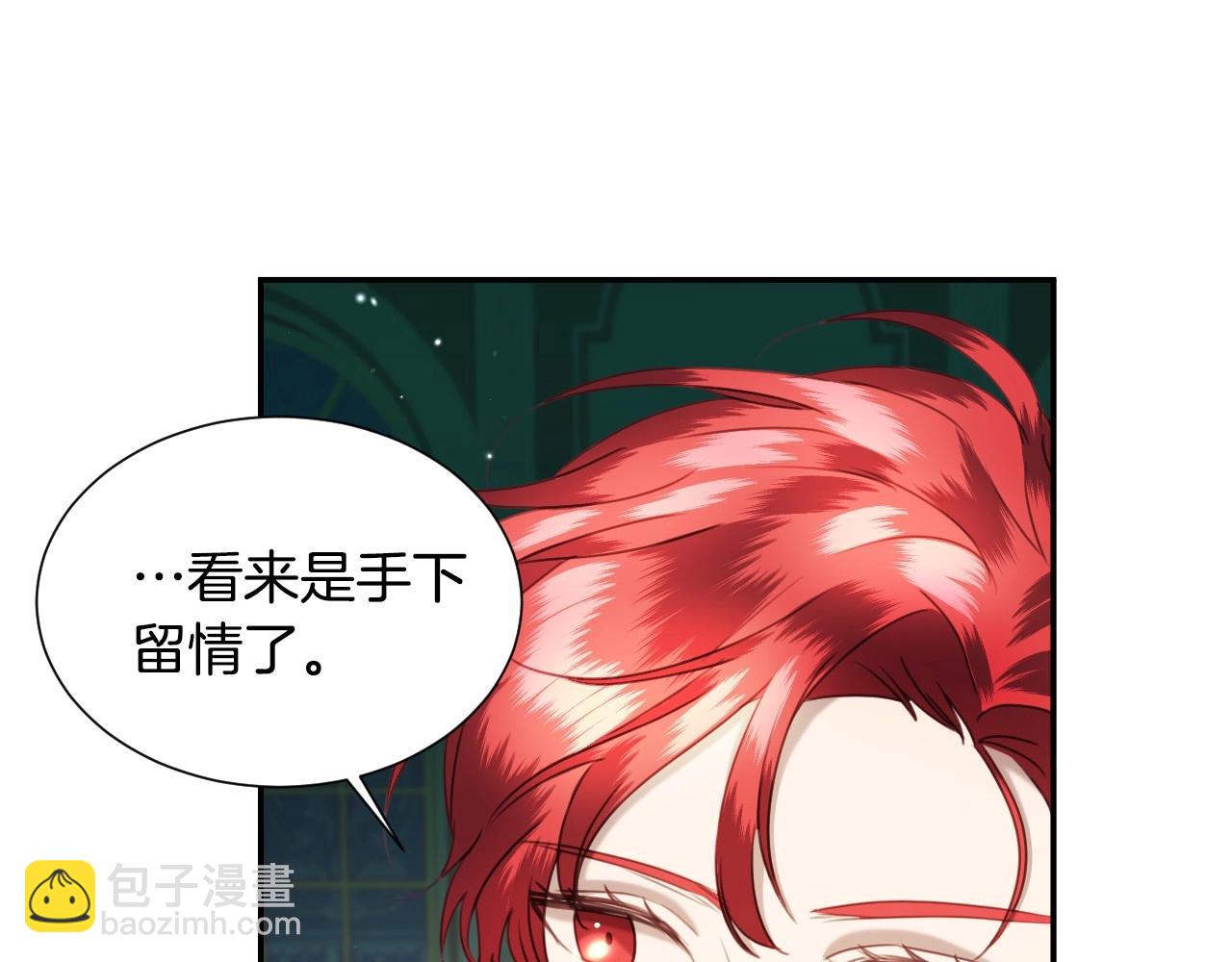 第23话 内讧87