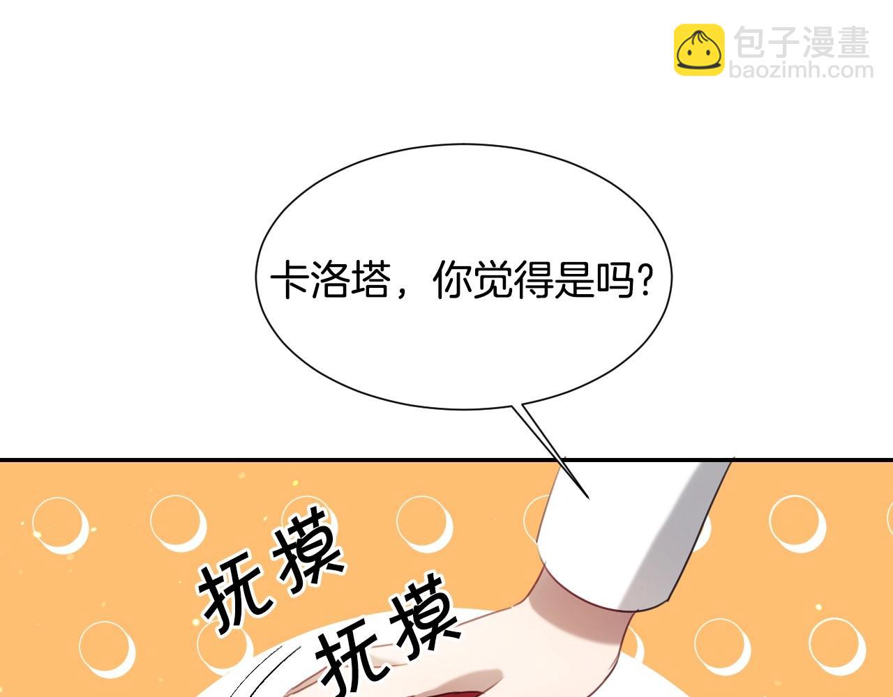 第23话 内讧90
