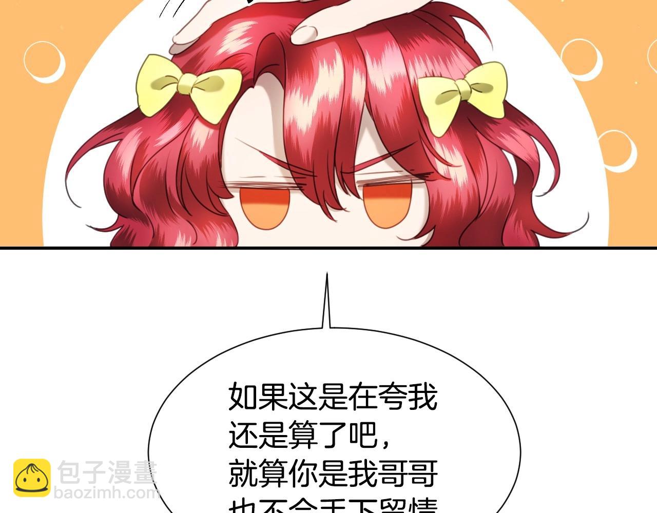 第23话 内讧91