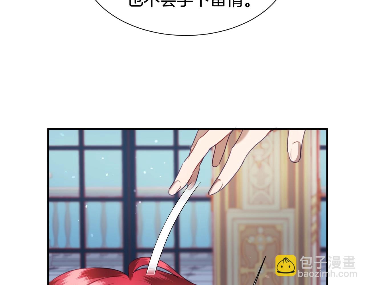 第23话 内讧92