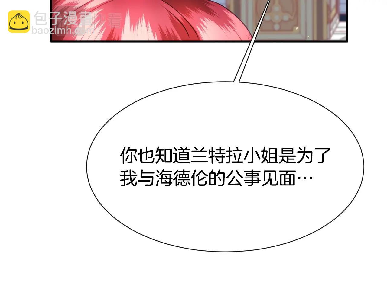 第23话 内讧93