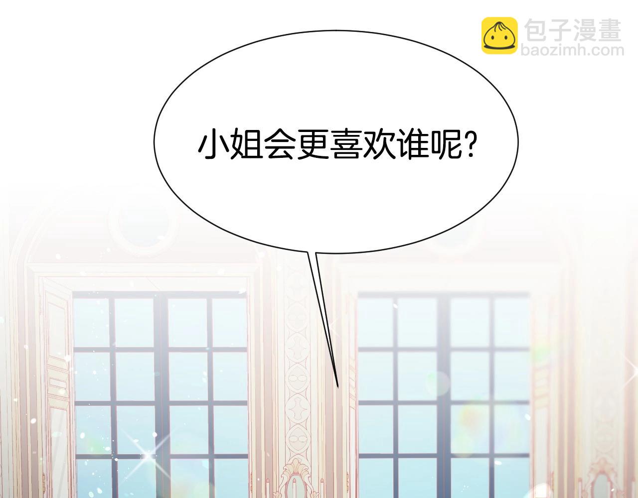 第23话 内讧95