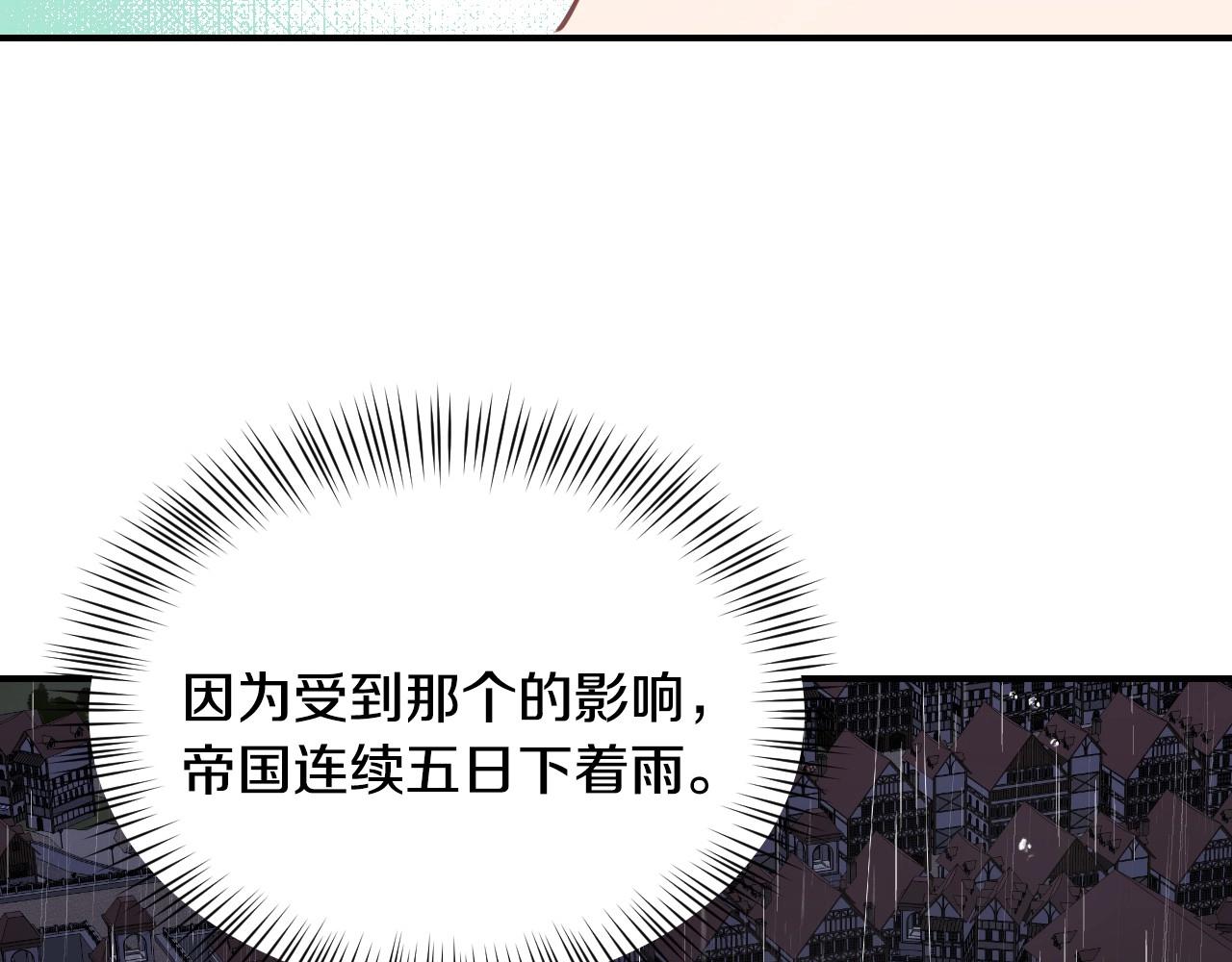 第33话 想要的指南针103