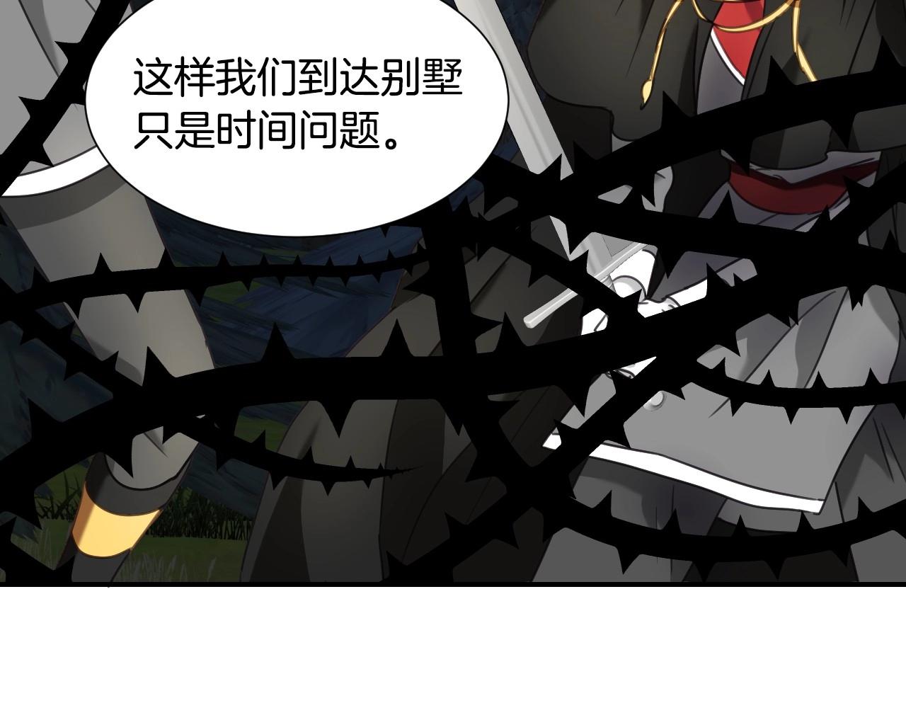 第33话 想要的指南针117