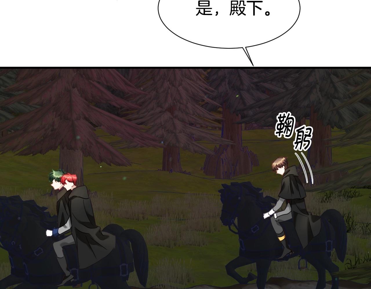 第33话 想要的指南针119