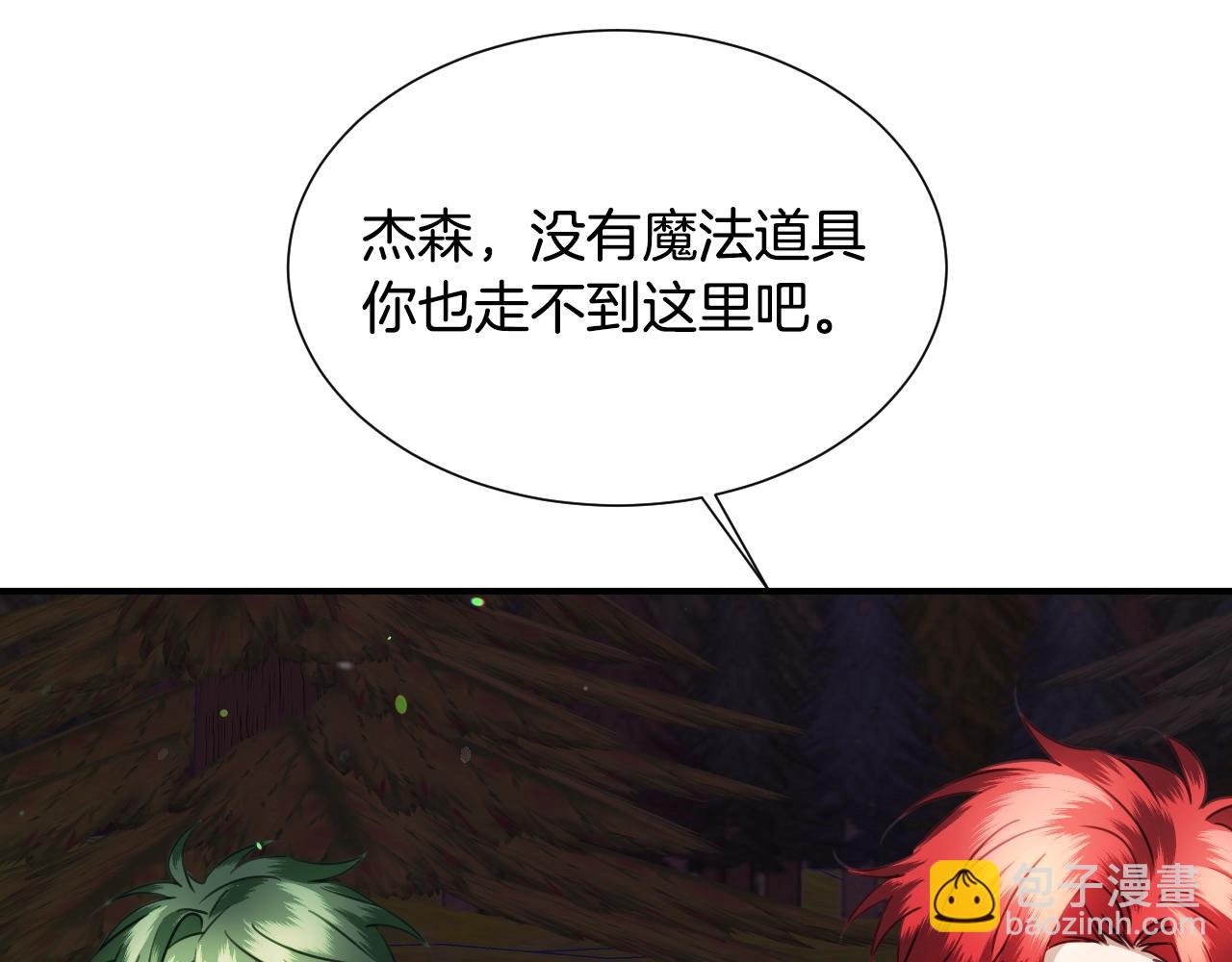 第33话 想要的指南针123