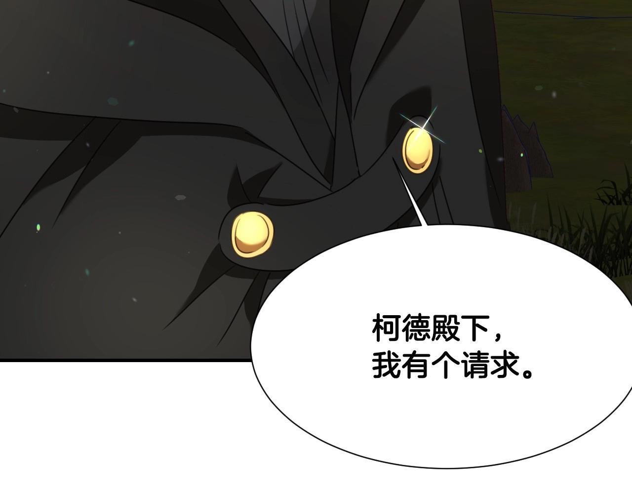 第33话 想要的指南针141