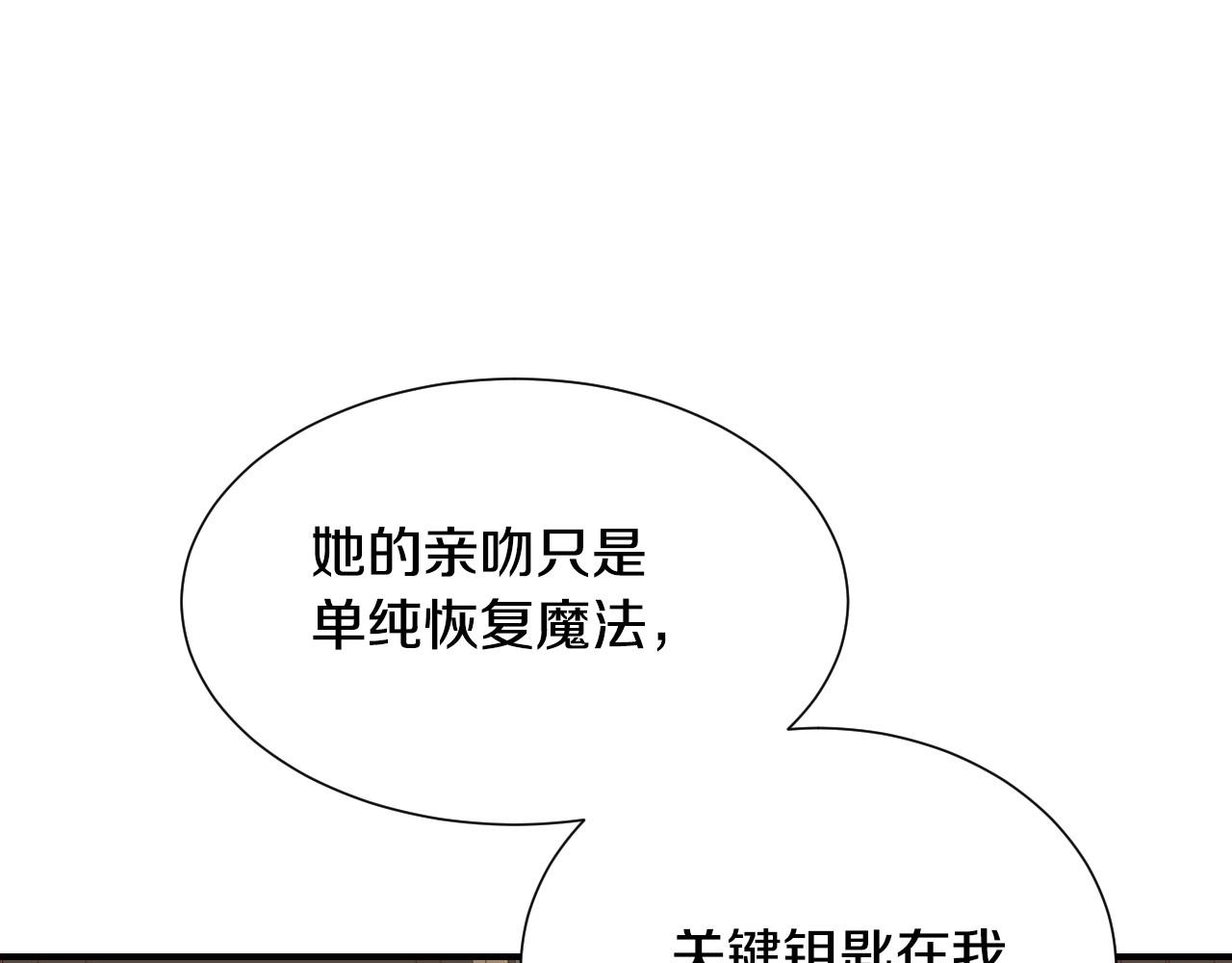 第33话 想要的指南针30
