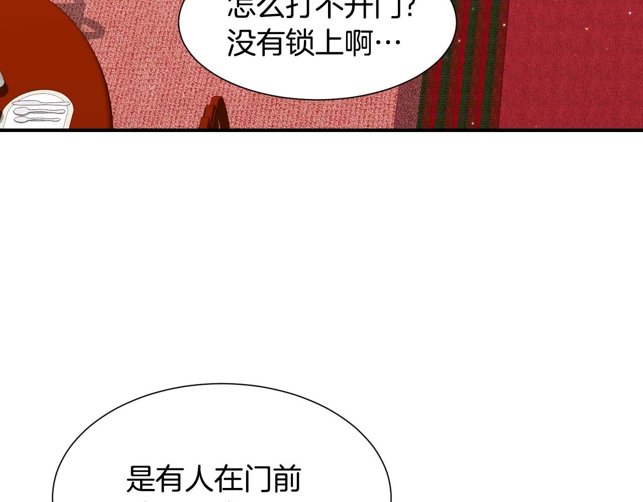 第33话 想要的指南针35