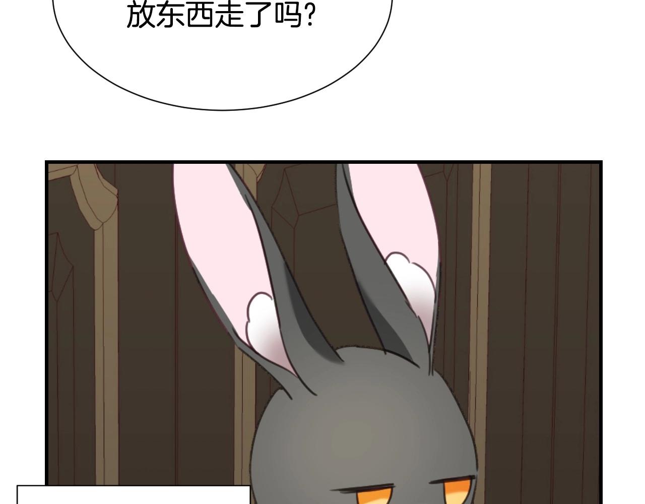 第33话 想要的指南针36