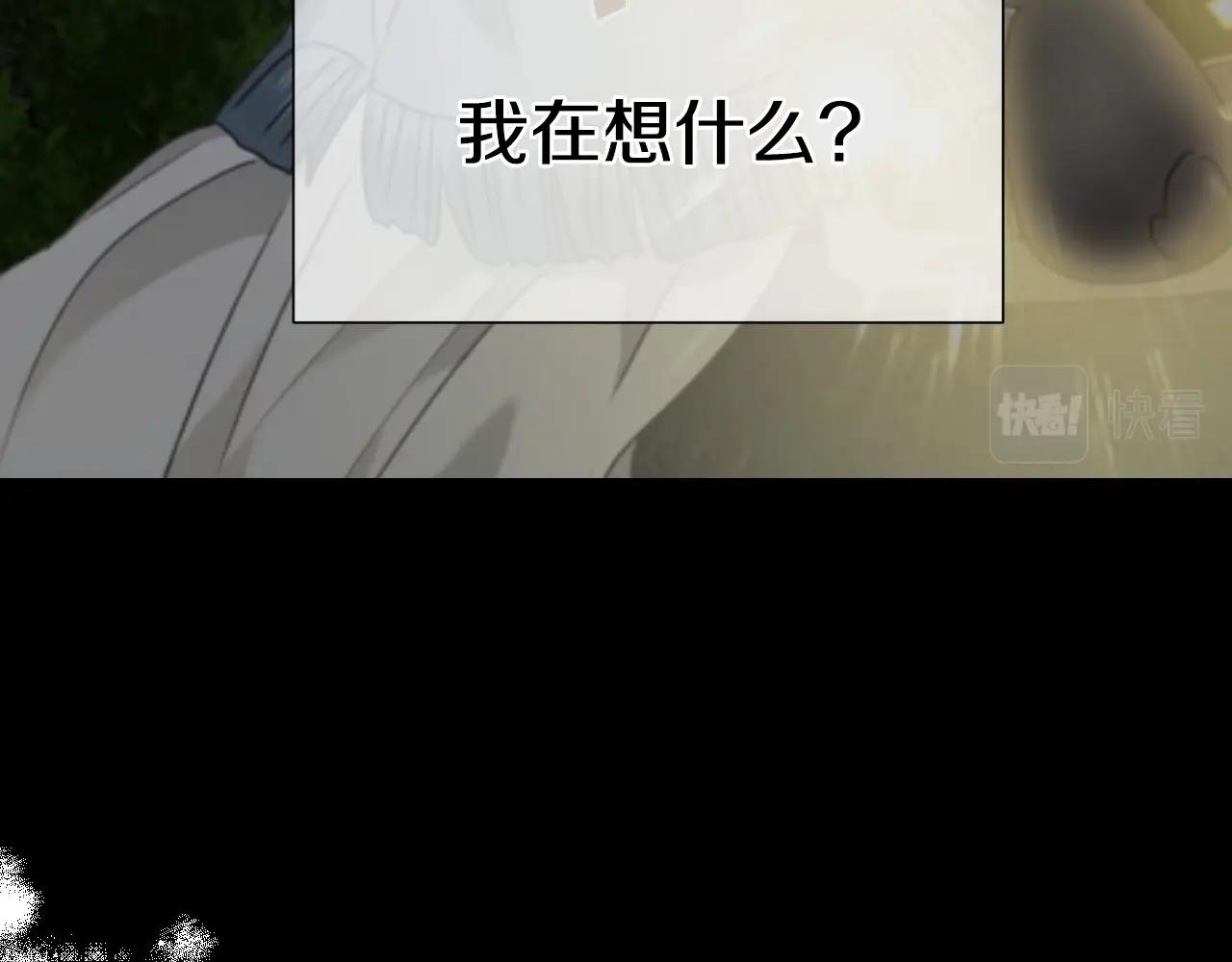 第33话 想要的指南针43