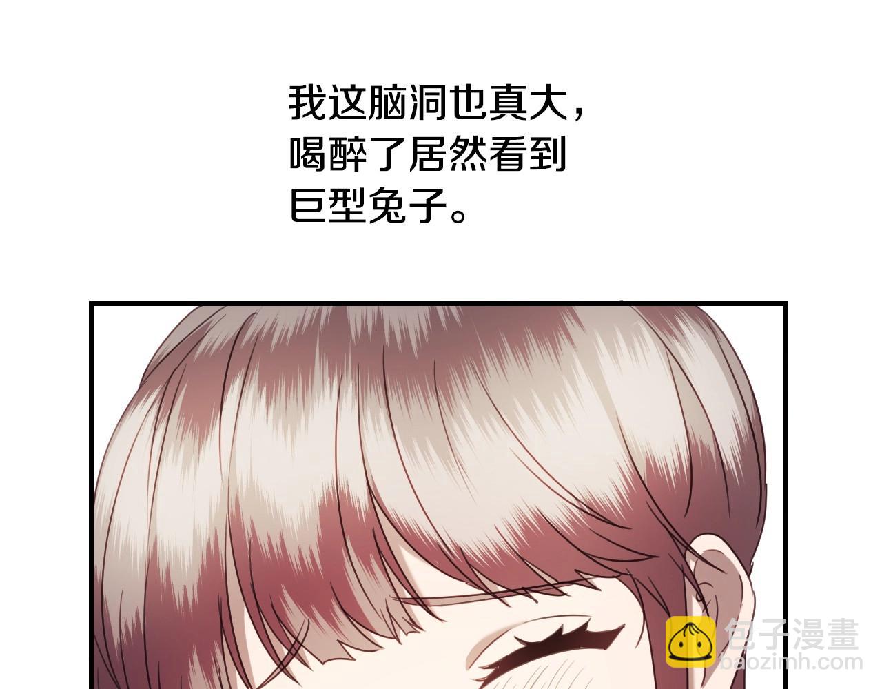 第33话 想要的指南针69