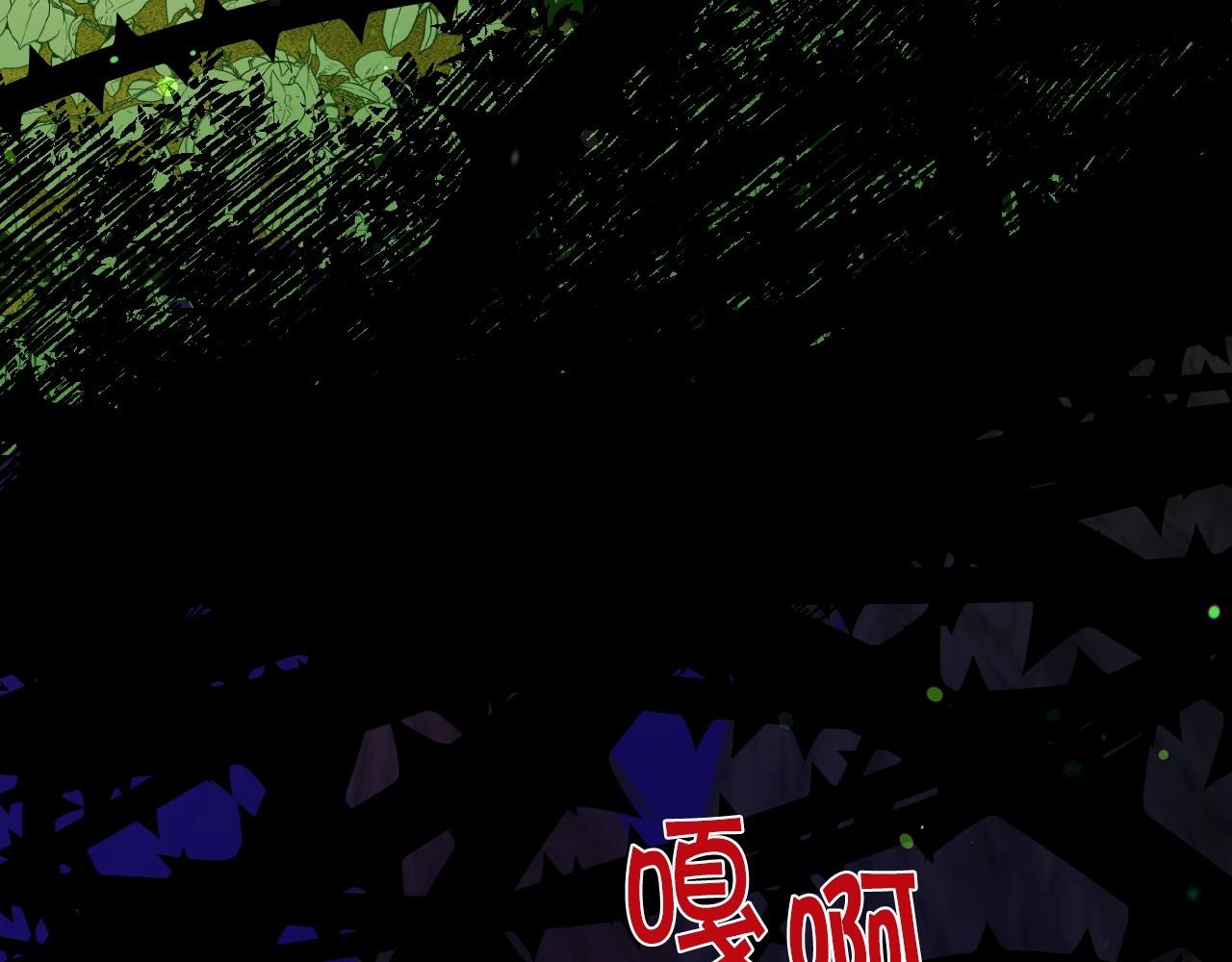 第33话 想要的指南针82