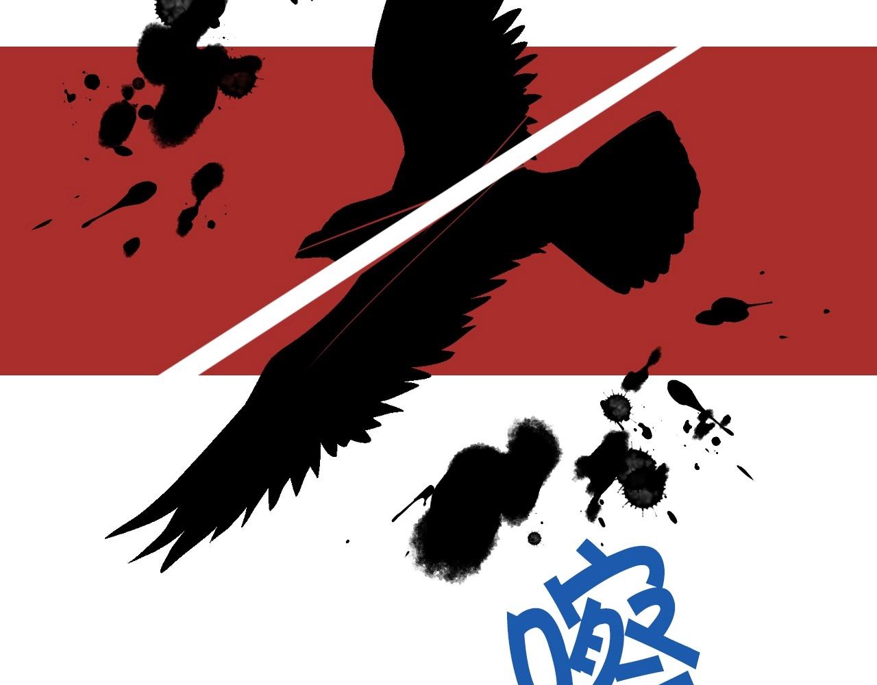 第33话 想要的指南针86