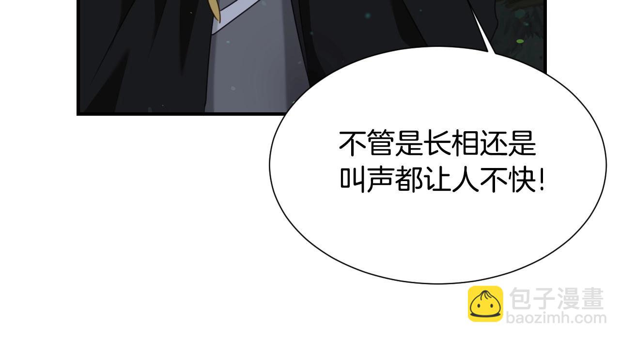 第33话 想要的指南针89