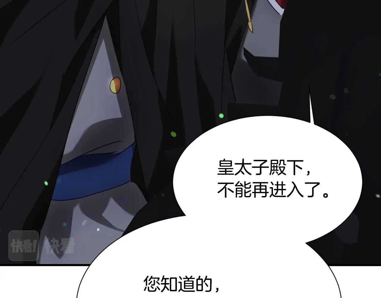 第33话 想要的指南针92