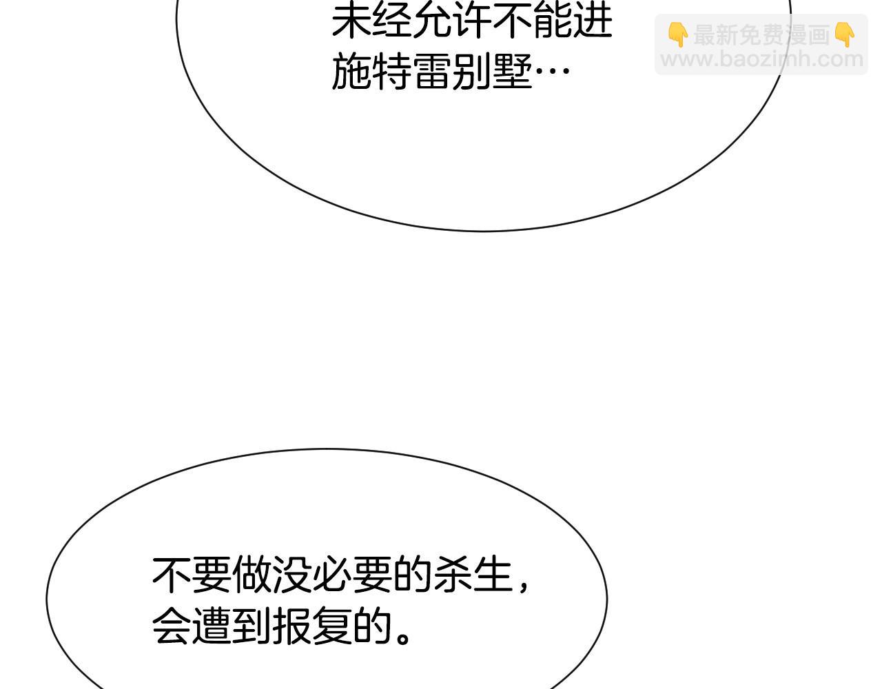第33话 想要的指南针93