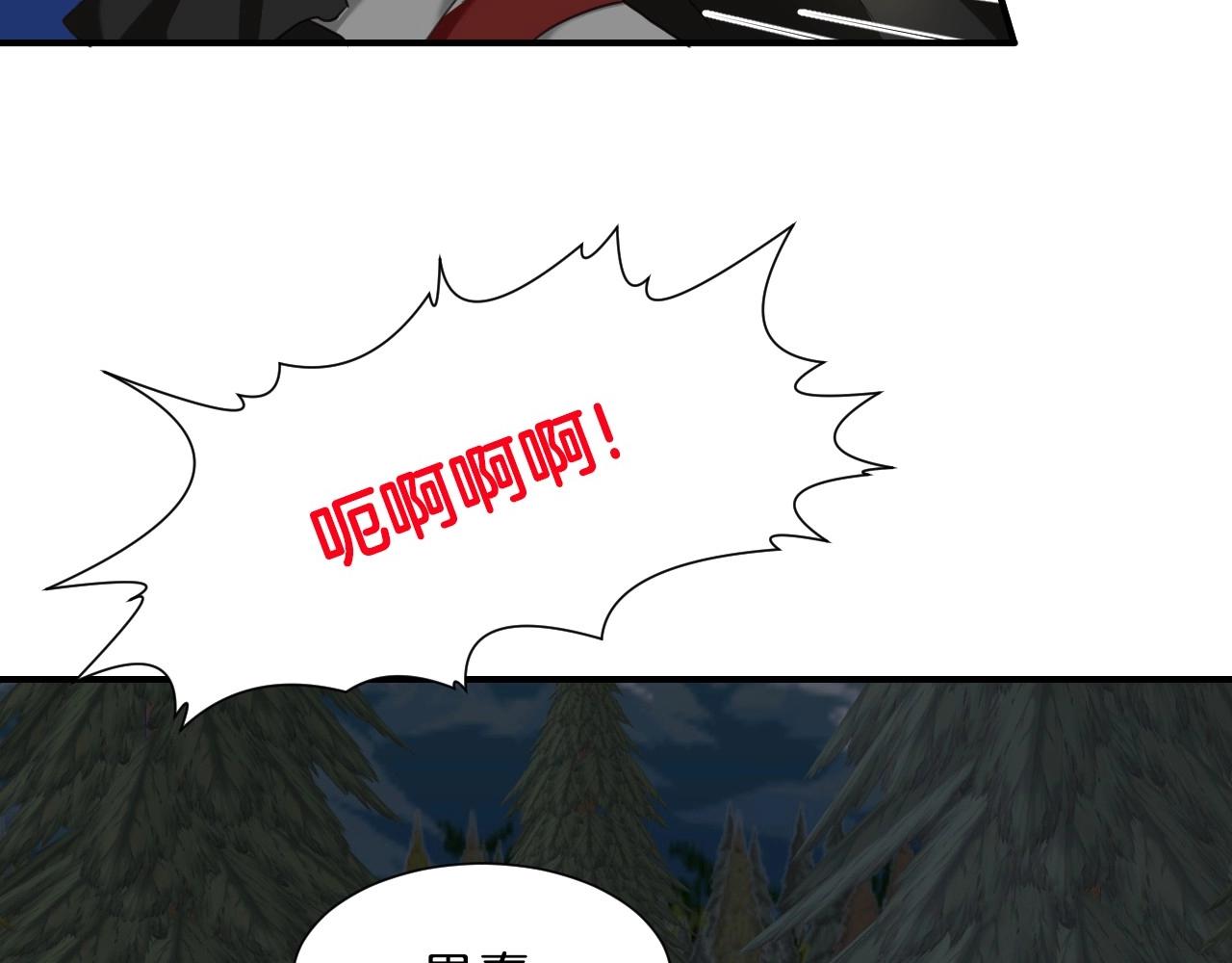 第33话 想要的指南针97