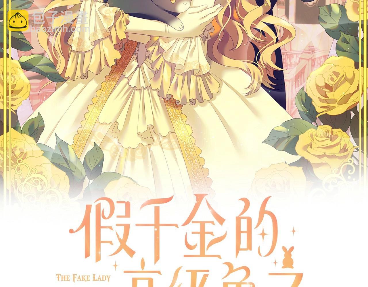 第39话 羞耻的回忆1