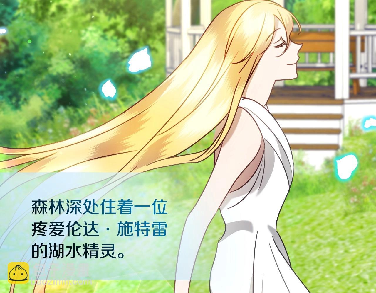 第39话 羞耻的回忆10