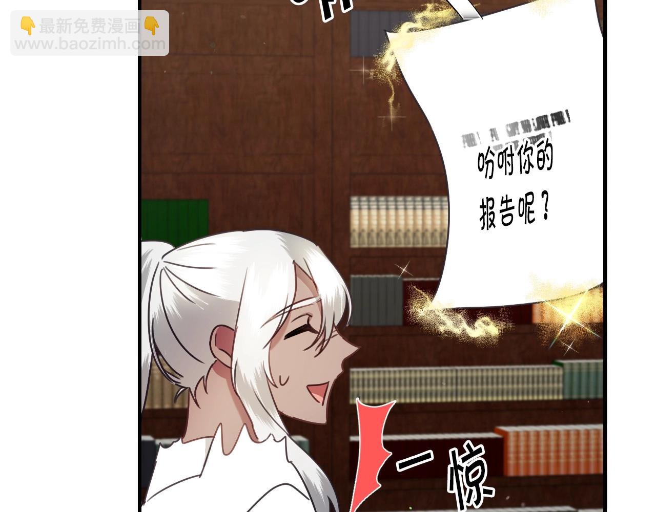 第39话 羞耻的回忆102