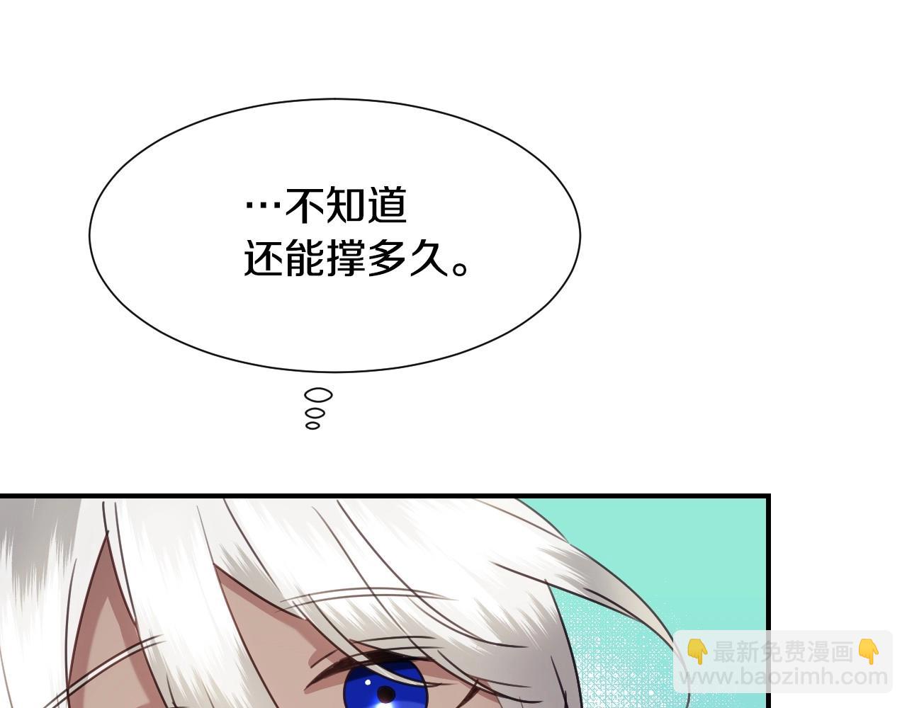 第39话 羞耻的回忆104