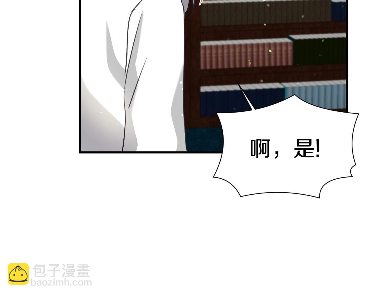 第39话 羞耻的回忆107
