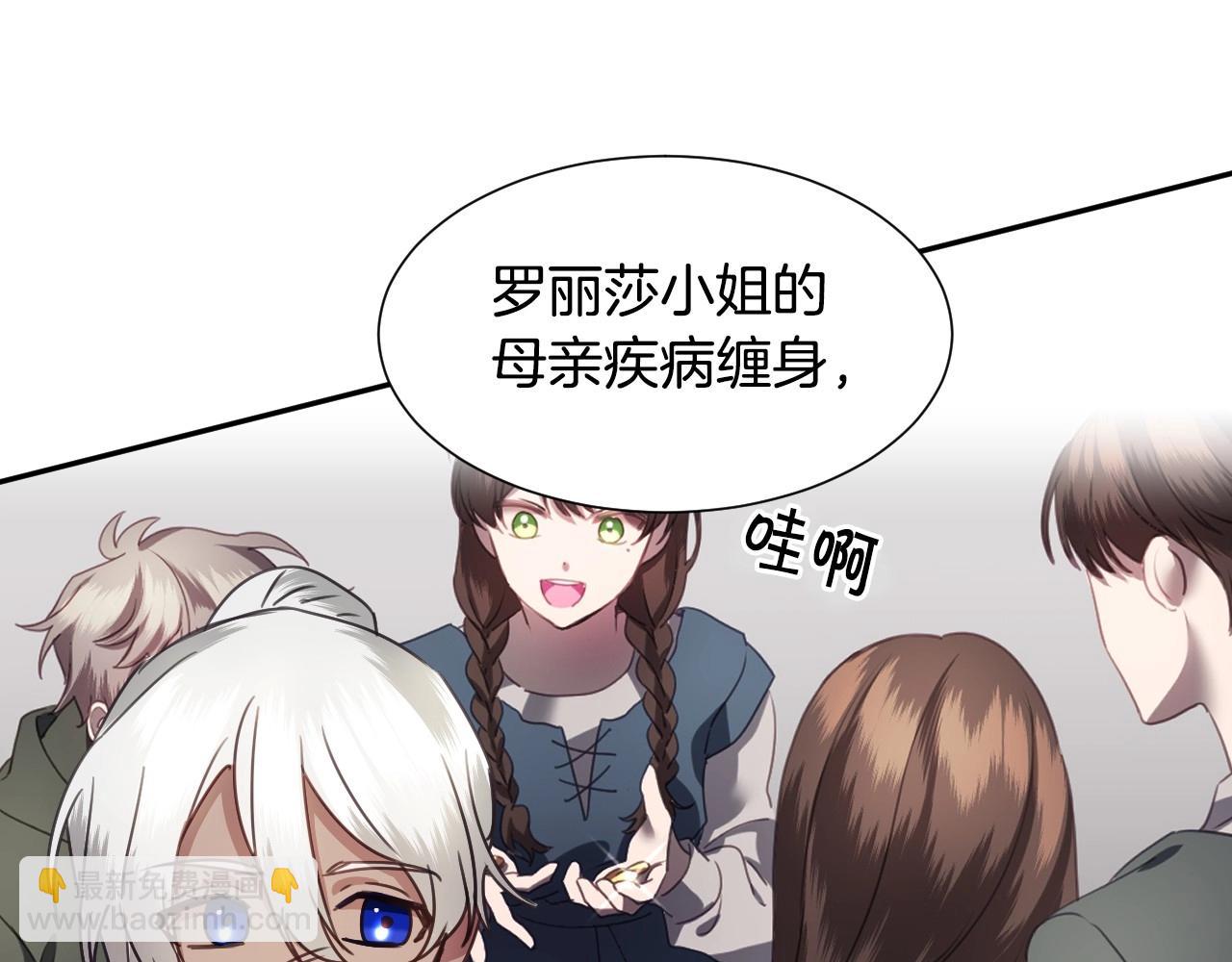 第39话 羞耻的回忆108