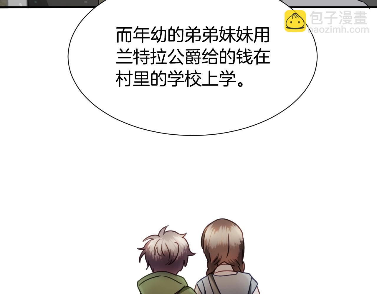 第39话 羞耻的回忆111