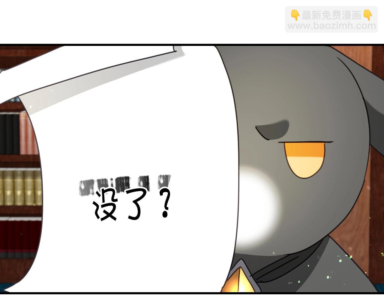第39话 羞耻的回忆114
