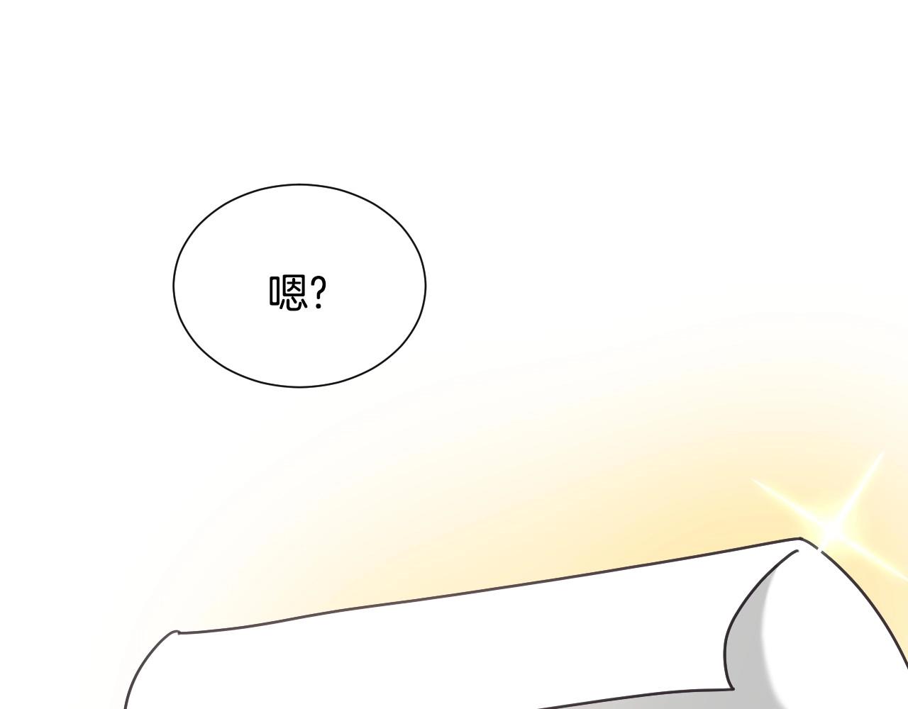 第39话 羞耻的回忆115