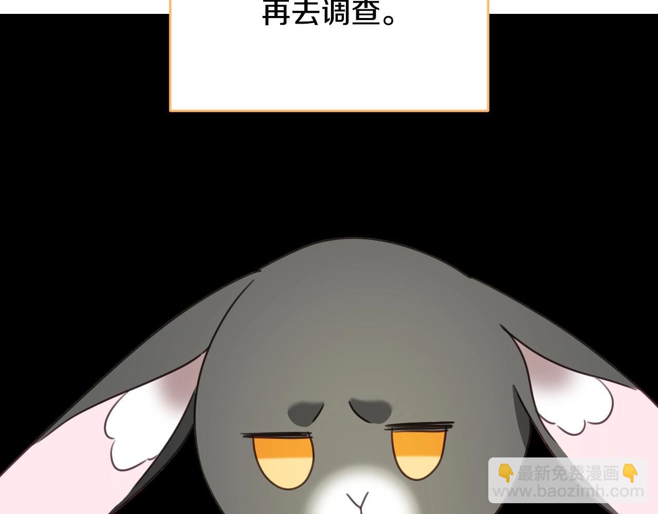 第39话 羞耻的回忆118
