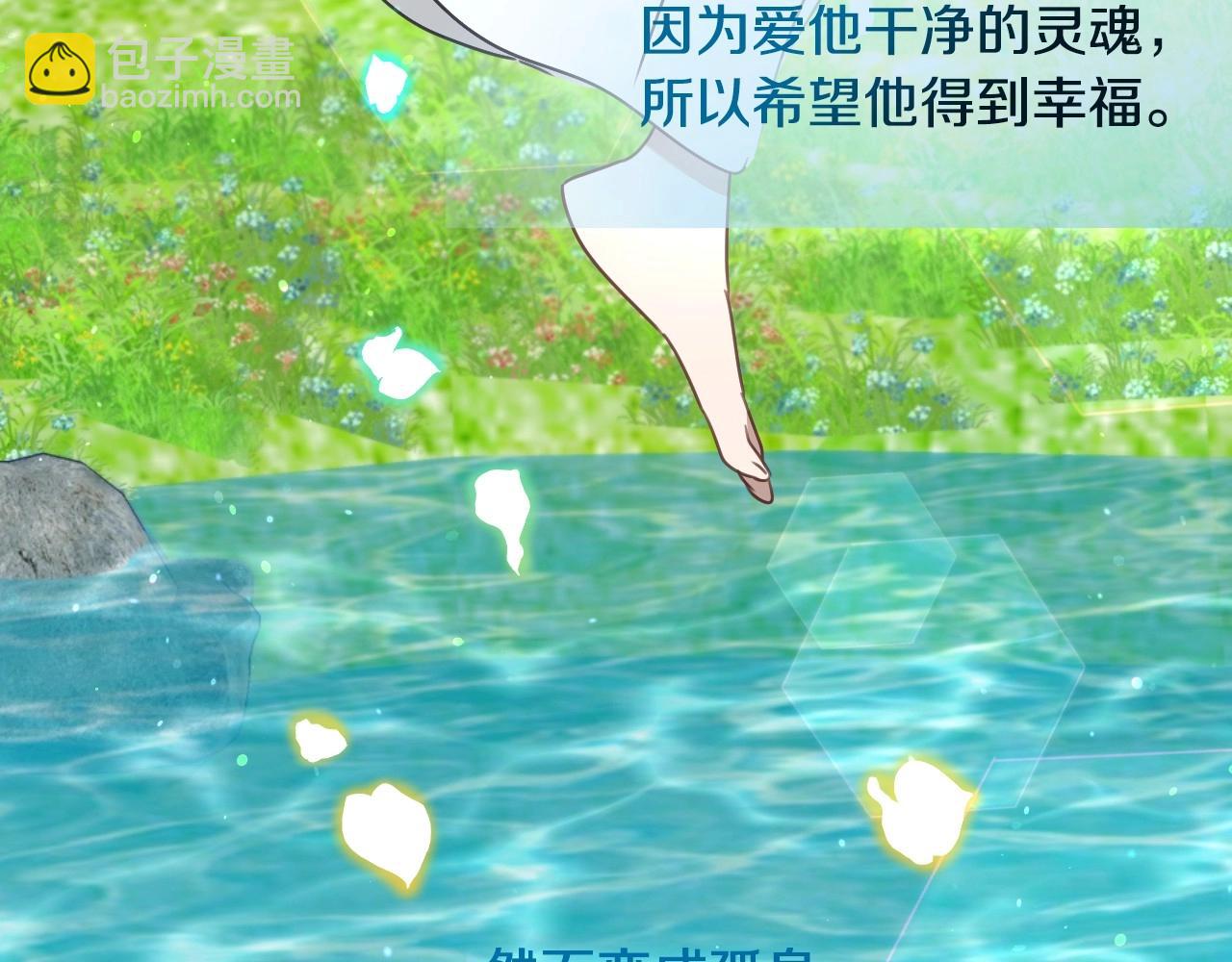 第39话 羞耻的回忆12