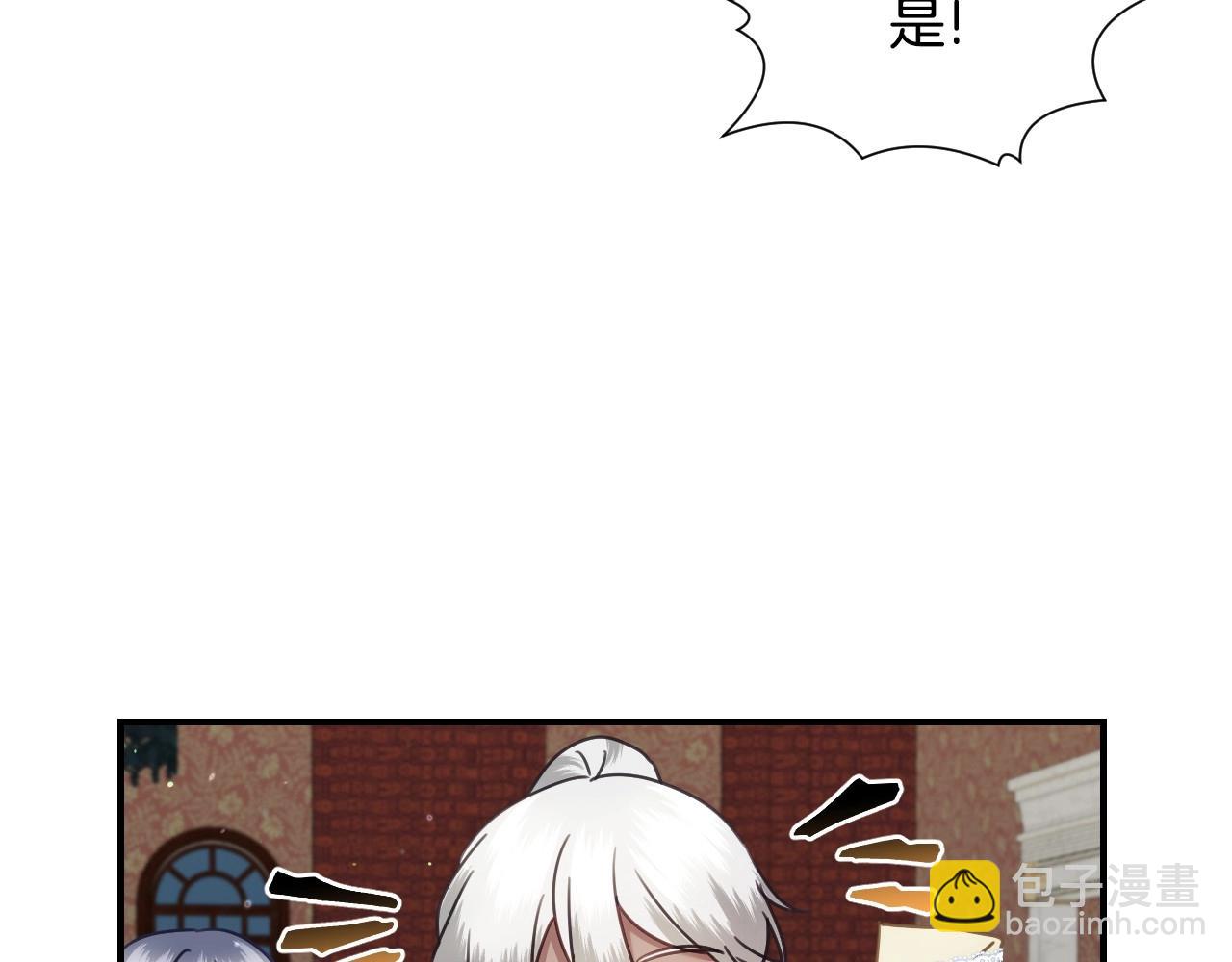 第39话 羞耻的回忆120