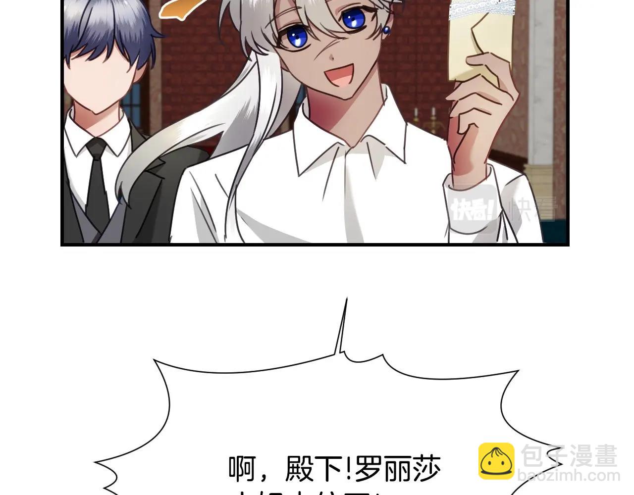 第39话 羞耻的回忆121