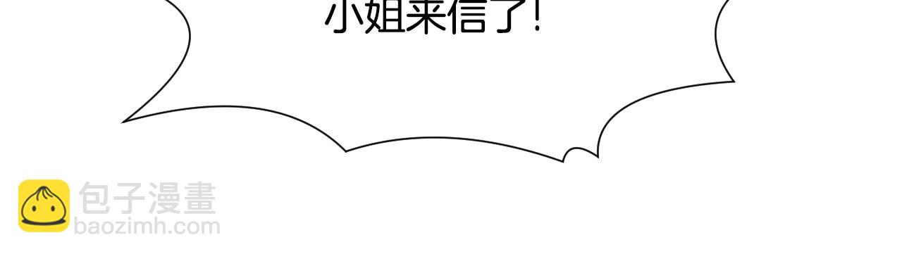 第39话 羞耻的回忆122