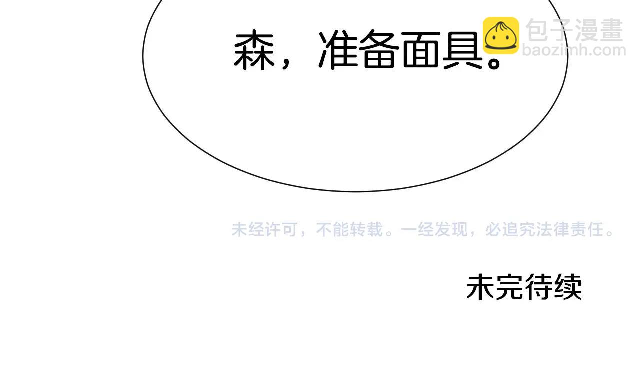 第39话 羞耻的回忆132