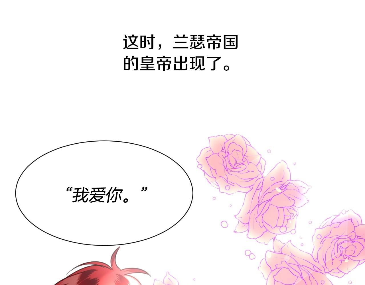 第39话 羞耻的回忆16
