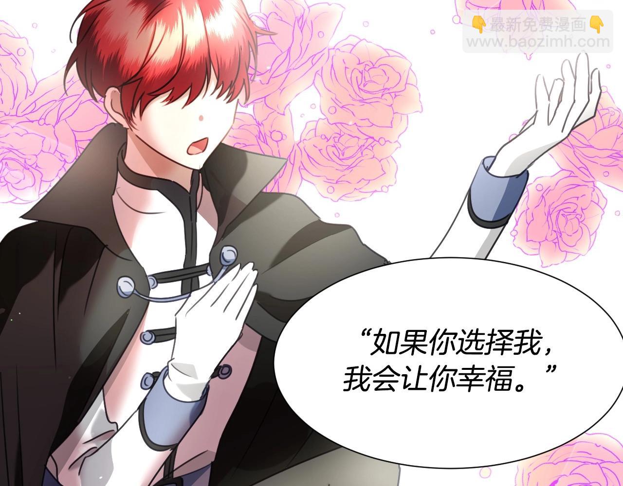 第39话 羞耻的回忆17