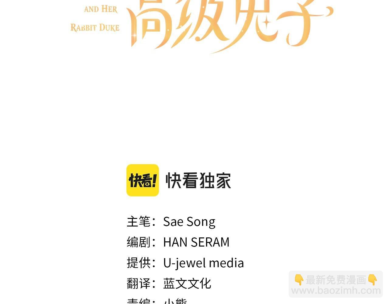 第39话 羞耻的回忆2