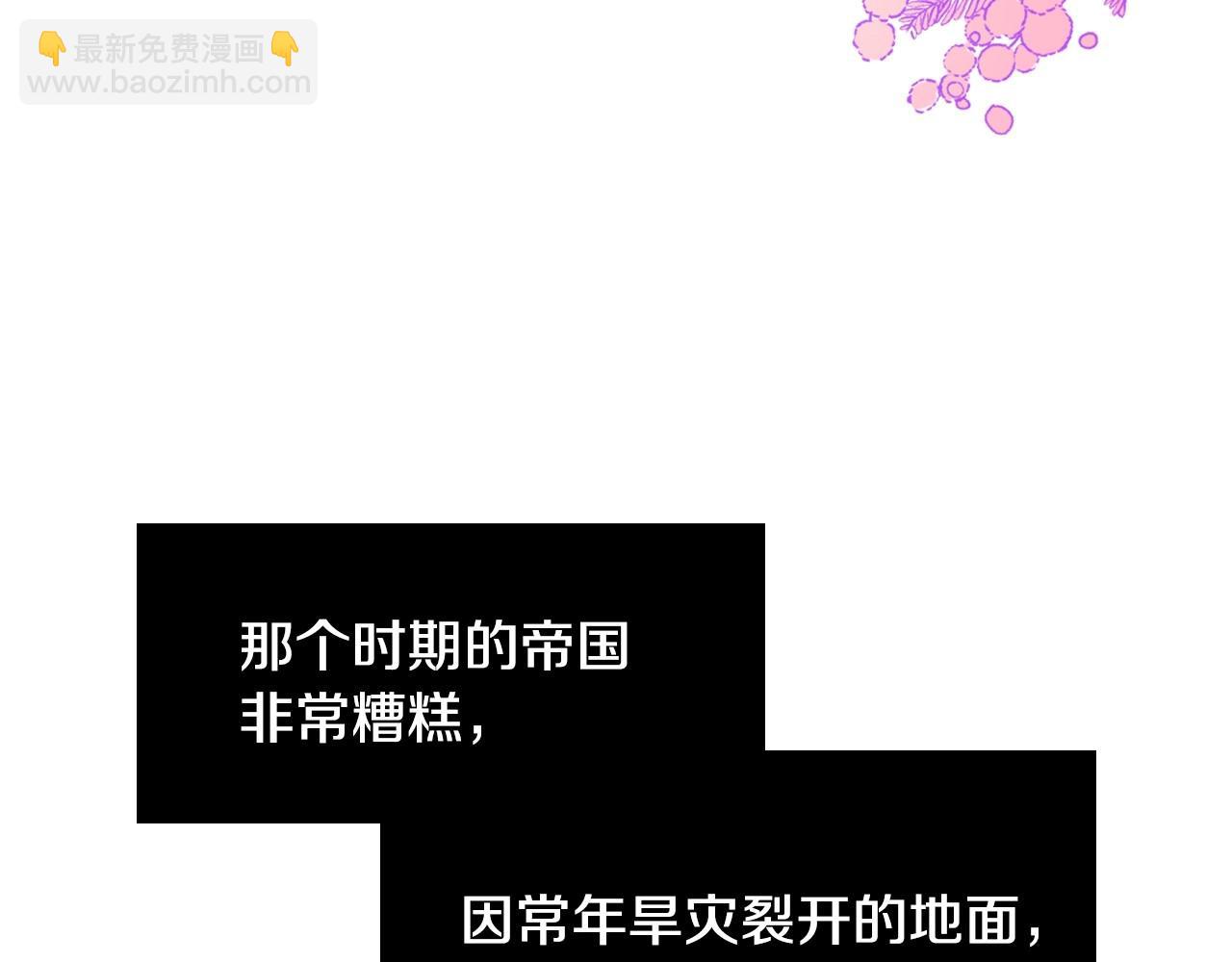 第39话 羞耻的回忆24