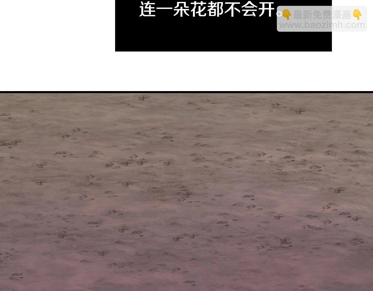 第39话 羞耻的回忆25