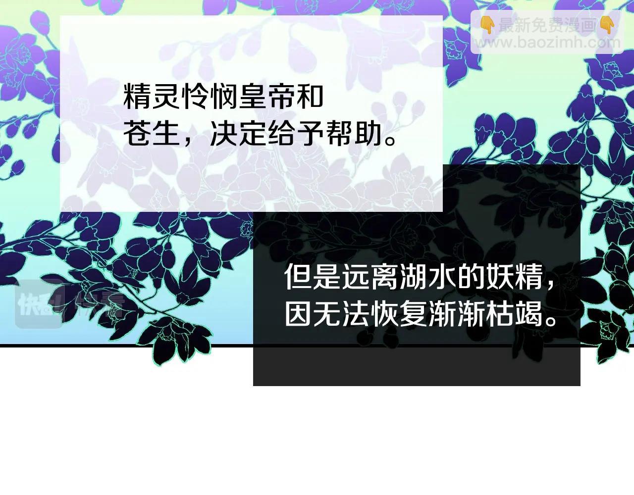 第39话 羞耻的回忆27