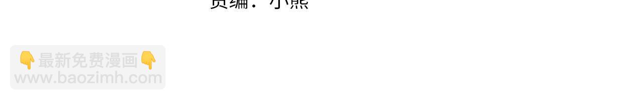 第39话 羞耻的回忆3