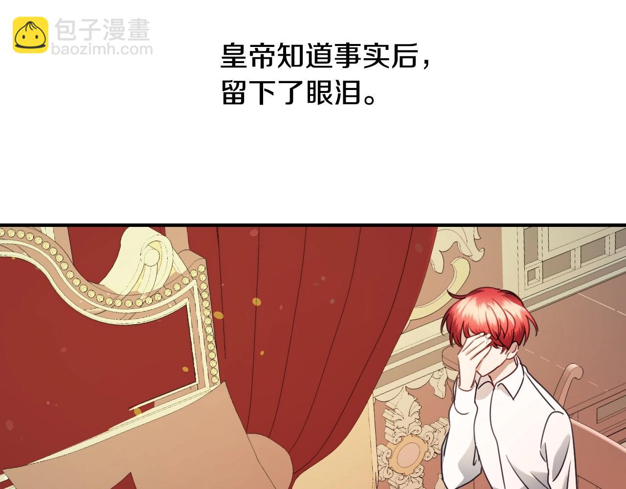 第39话 羞耻的回忆30