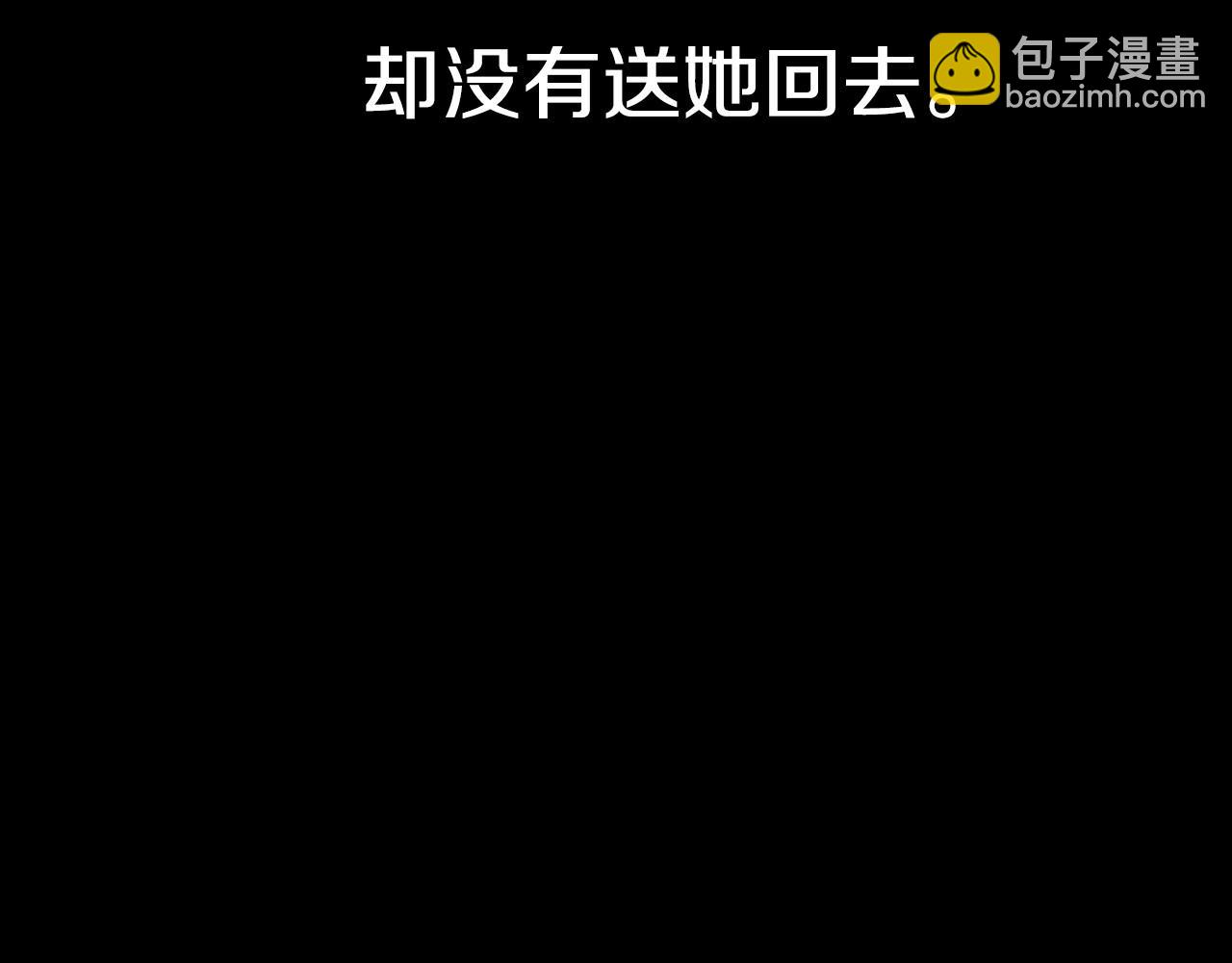 第39话 羞耻的回忆34