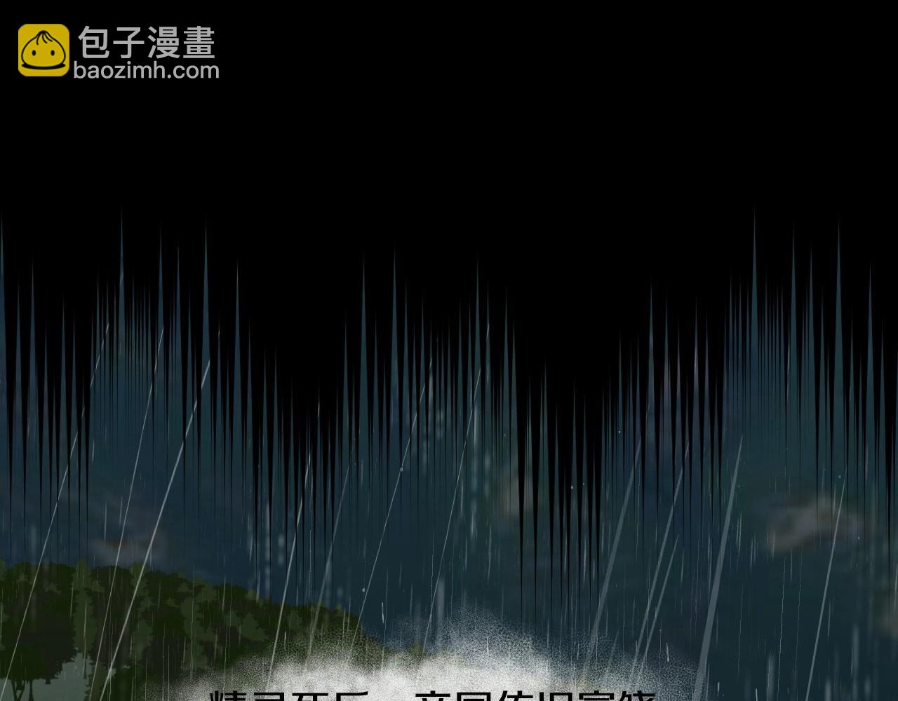 第39话 羞耻的回忆35
